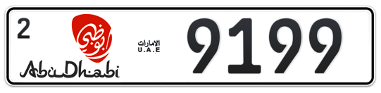 Abu Dhabi Plate number 2 9199 for sale - Long layout, Dubai logo, Full view