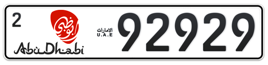 Abu Dhabi Plate number 2 92929 for sale - Long layout, Dubai logo, Full view