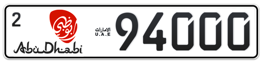 Abu Dhabi Plate number 2 94000 for sale - Long layout, Dubai logo, Full view