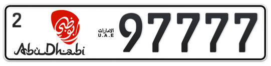 Abu Dhabi Plate number 2 97777 for sale - Long layout, Dubai logo, Full view