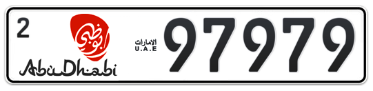 Abu Dhabi Plate number 2 97979 for sale - Long layout, Dubai logo, Full view