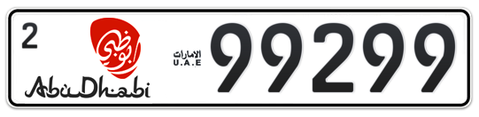 Abu Dhabi Plate number 2 99299 for sale - Long layout, Dubai logo, Full view