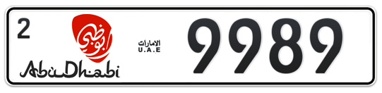 Abu Dhabi Plate number 2 9989 for sale - Long layout, Dubai logo, Full view