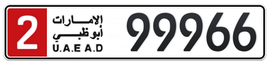 Abu Dhabi Plate number 2 99966 for sale - Long layout, Full view