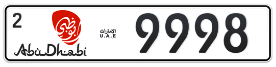 Abu Dhabi Plate number 2 9998 for sale - Long layout, Dubai logo, Full view