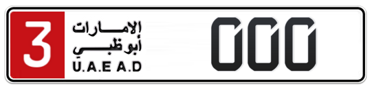 Abu Dhabi Plate number 3 000 for sale - Long layout, Full view