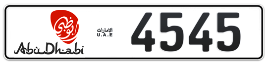 Abu Dhabi Plate number  4545 for sale - Long layout, Dubai logo, Full view