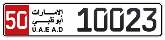 Abu Dhabi Plate number 50 10023 for sale - Long layout, Full view