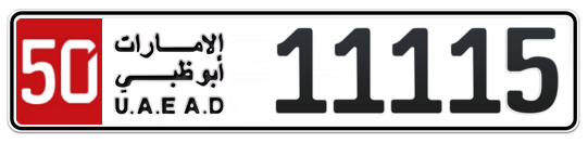 Abu Dhabi Plate number 50 11115 for sale - Long layout, Full view