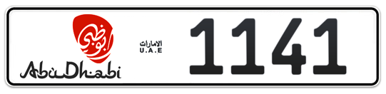 Abu Dhabi Plate number 50 1141 for sale - Long layout, Dubai logo, Full view