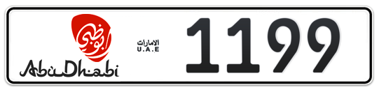 Abu Dhabi Plate number 50 1199 for sale - Long layout, Dubai logo, Full view