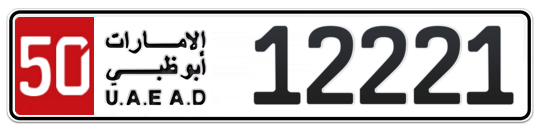 Abu Dhabi Plate number 50 12221 for sale - Long layout, Full view