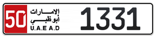 Abu Dhabi Plate number 50 1331 for sale - Long layout, Full view