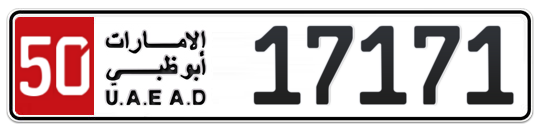 Abu Dhabi Plate number 50 17171 for sale - Long layout, Full view