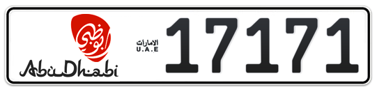 Abu Dhabi Plate number 50 17171 for sale - Long layout, Dubai logo, Full view