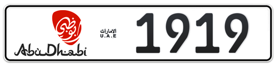 Abu Dhabi Plate number 50 1919 for sale - Long layout, Dubai logo, Full view