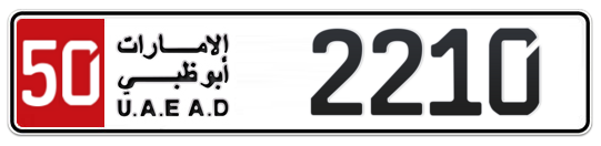 Abu Dhabi Plate number 50 2210 for sale - Long layout, Full view