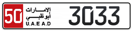 Abu Dhabi Plate number 50 3033 for sale - Long layout, Full view