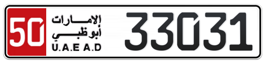 Abu Dhabi Plate number 50 33031 for sale - Long layout, Full view