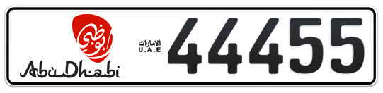 Abu Dhabi Plate number 50 44455 for sale - Long layout, Dubai logo, Full view