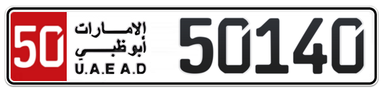 Abu Dhabi Plate number 50 50140 for sale - Long layout, Full view