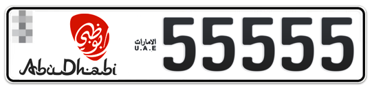 Abu Dhabi Plate number  * 55555 for sale - Long layout, Dubai logo, Full view