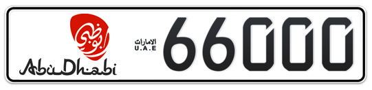 Abu Dhabi Plate number 50 66000 for sale - Long layout, Dubai logo, Full view