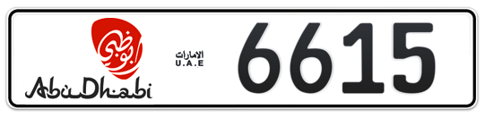 Abu Dhabi Plate number 50 6615 for sale - Long layout, Dubai logo, Full view