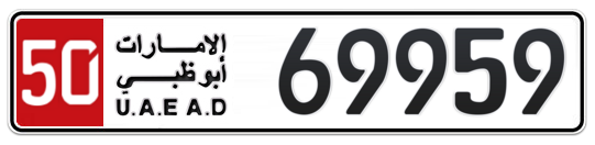 Abu Dhabi Plate number 50 69959 for sale - Long layout, Full view