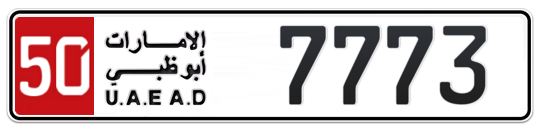 Abu Dhabi Plate number 50 7773 for sale - Long layout, Full view