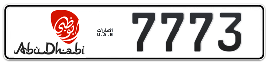 Abu Dhabi Plate number 50 7773 for sale - Long layout, Dubai logo, Full view