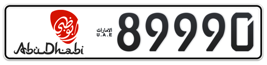 Abu Dhabi Plate number 50 89990 for sale - Long layout, Dubai logo, Full view