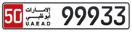 Abu Dhabi Plate number 50 99933 for sale - Long layout, Full view