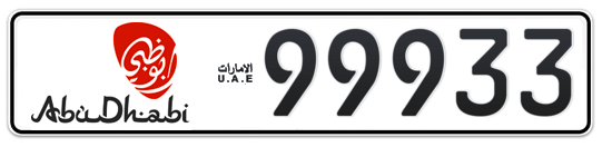 Abu Dhabi Plate number 50 99933 for sale - Long layout, Dubai logo, Full view