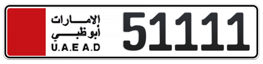 Abu Dhabi Plate number  51111 for sale - Long layout, Full view