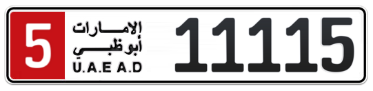 Abu Dhabi Plate number 5 11115 for sale - Long layout, Full view