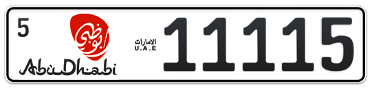 Abu Dhabi Plate number 5 11115 for sale - Long layout, Dubai logo, Full view