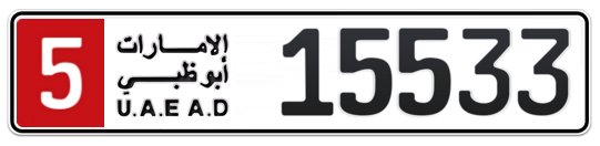 Abu Dhabi Plate number 5 15533 for sale - Long layout, Full view