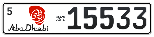 Abu Dhabi Plate number 5 15533 for sale - Long layout, Dubai logo, Full view