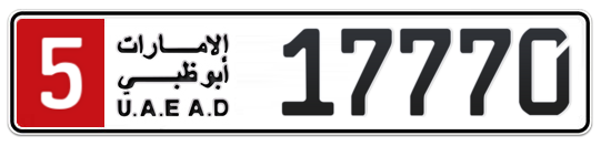 Abu Dhabi Plate number 5 17770 for sale - Long layout, Full view