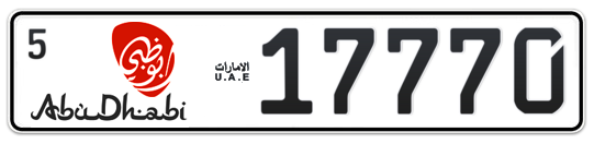 Abu Dhabi Plate number 5 17770 for sale - Long layout, Dubai logo, Full view