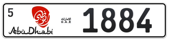 Abu Dhabi Plate number 5 1884 for sale - Long layout, Dubai logo, Full view