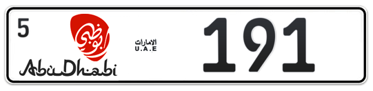 Abu Dhabi Plate number 5 191 for sale - Long layout, Dubai logo, Full view