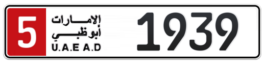 Abu Dhabi Plate number 5 1939 for sale - Long layout, Full view