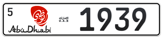 Abu Dhabi Plate number 5 1939 for sale - Long layout, Dubai logo, Full view