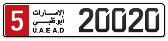 Abu Dhabi Plate number 5 20020 for sale - Long layout, Full view