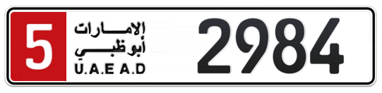 Abu Dhabi Plate number 5 2984 for sale - Long layout, Full view