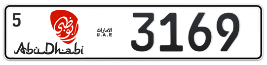 Abu Dhabi Plate number 5 3169 for sale - Long layout, Dubai logo, Full view