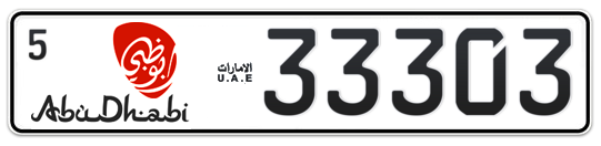 Abu Dhabi Plate number 5 33303 for sale - Long layout, Dubai logo, Full view