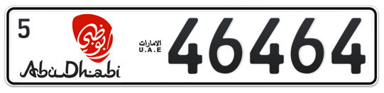 Abu Dhabi Plate number 5 46464 for sale - Long layout, Dubai logo, Full view